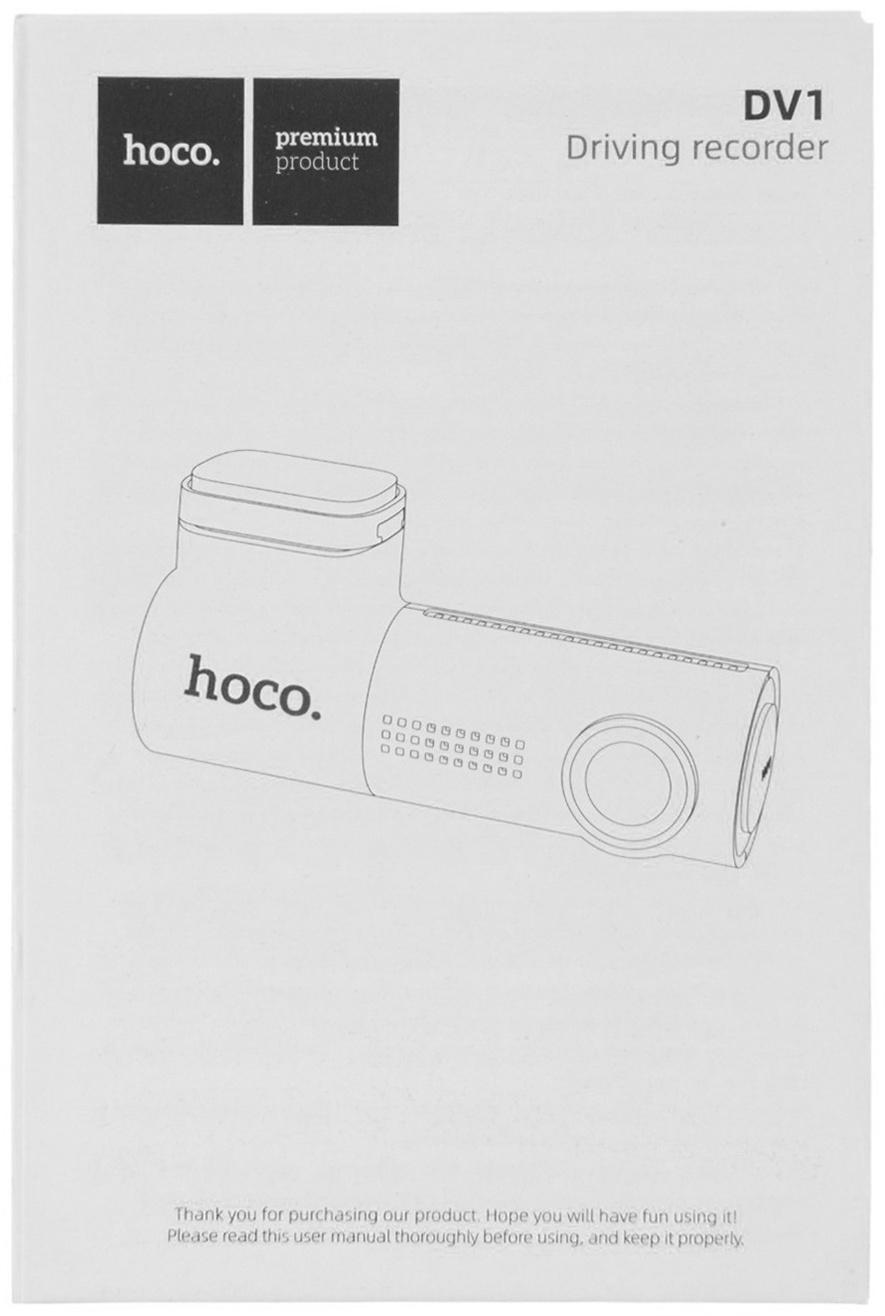 Автомобильный видеорегистратор Hoco DV1, 1080p видео, чёрный