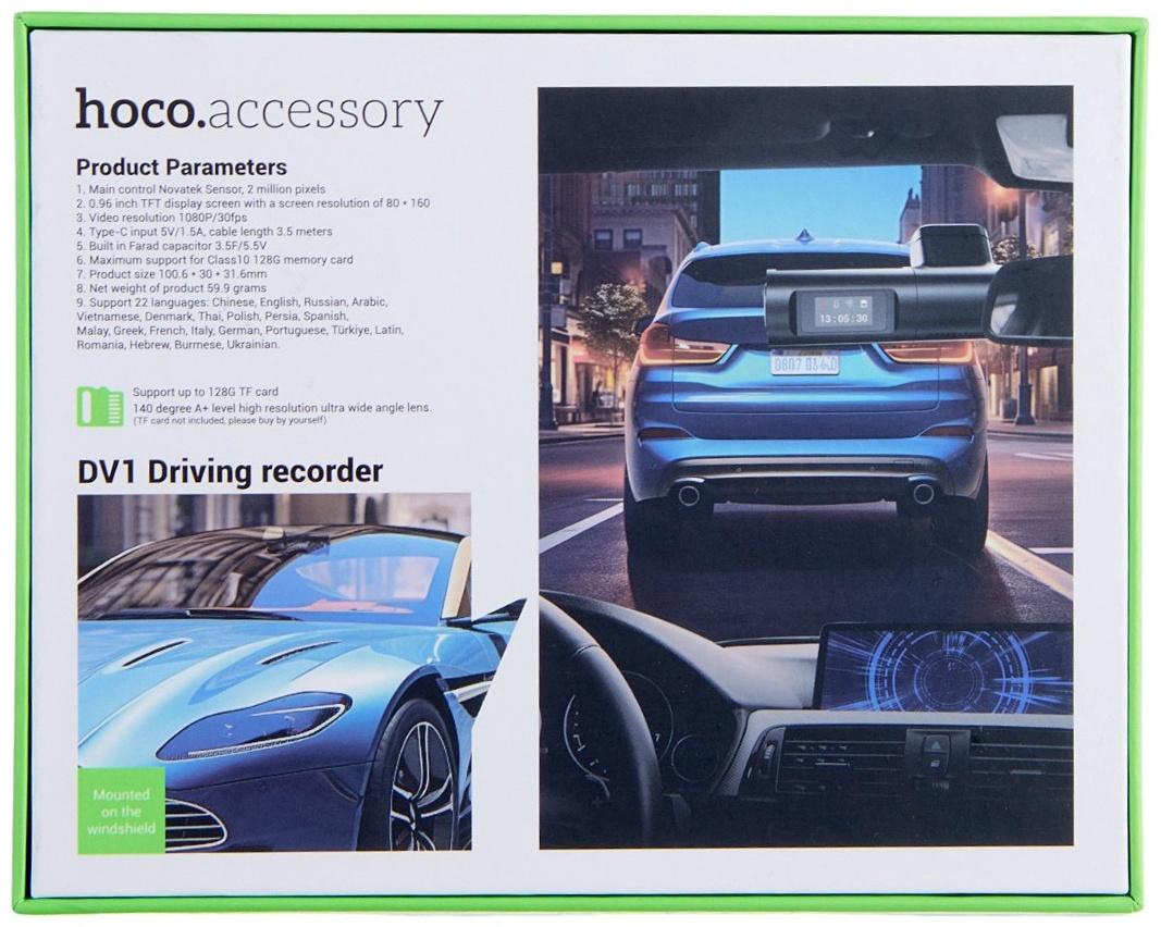 Автомобильный видеорегистратор Hoco DV1, 1080p видео, чёрный