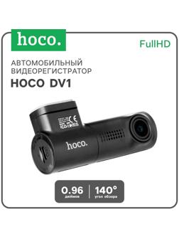 Автомобильный видеорегистратор Hoco DV1, 1080p видео, чёрный