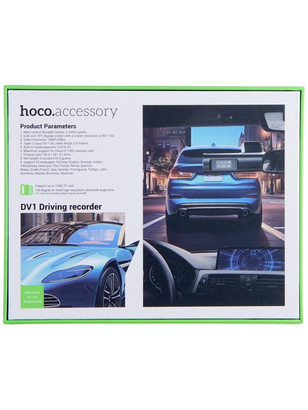 Автомобильный видеорегистратор Hoco DV1, 1080p видео, чёрный