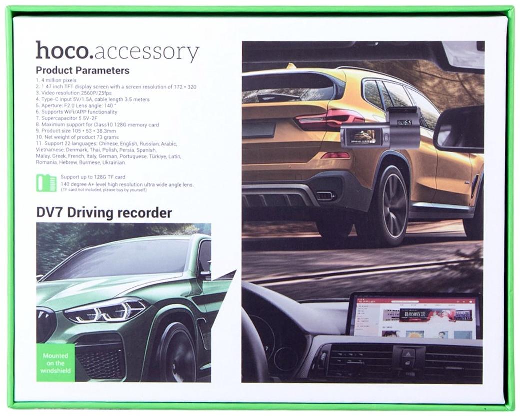 Автомобильный видеорегистратор Hoco DV7, 2K экран и видео, чёрный