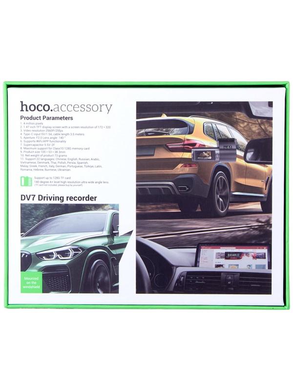 Автомобильный видеорегистратор Hoco DV7, 2K экран и видео, чёрный