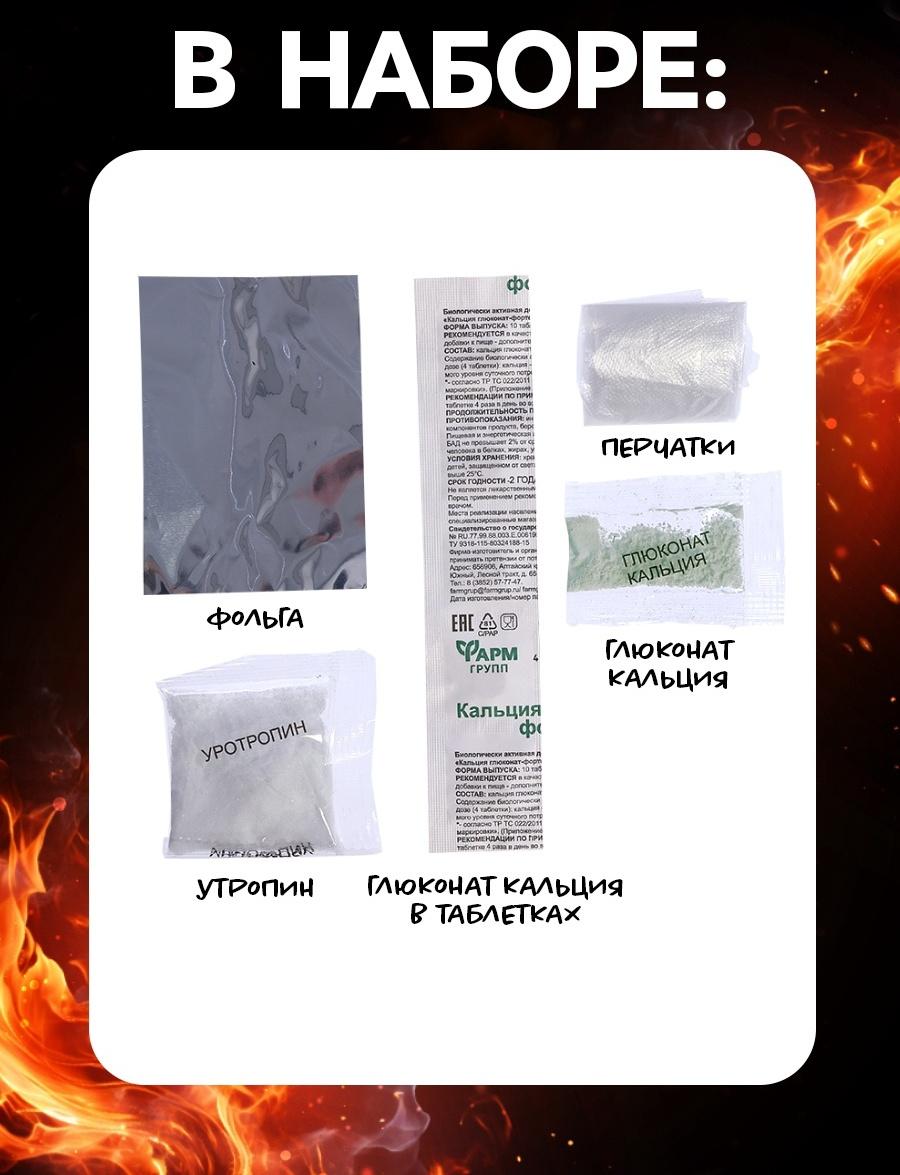 Набор для опытов «Фараонова змея ХХL», химический эксперимент