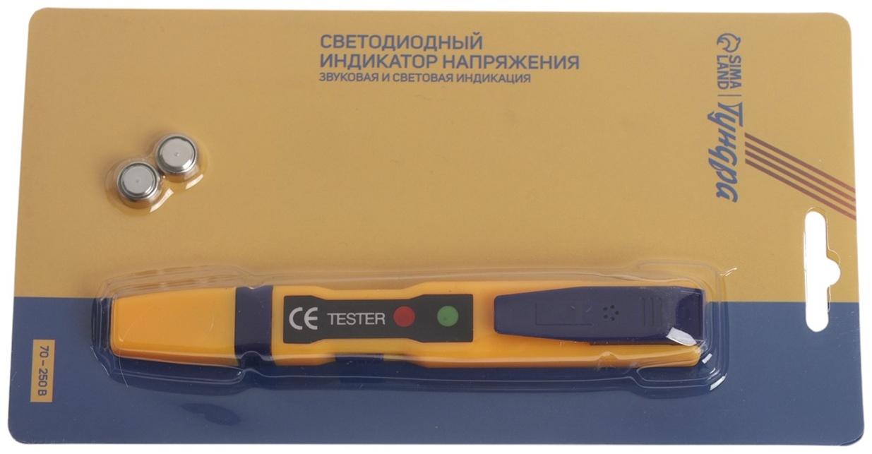 Светодиодный индикатор напряжения ТУНДРА, звуковая и световая индикация, 70 - 250 В