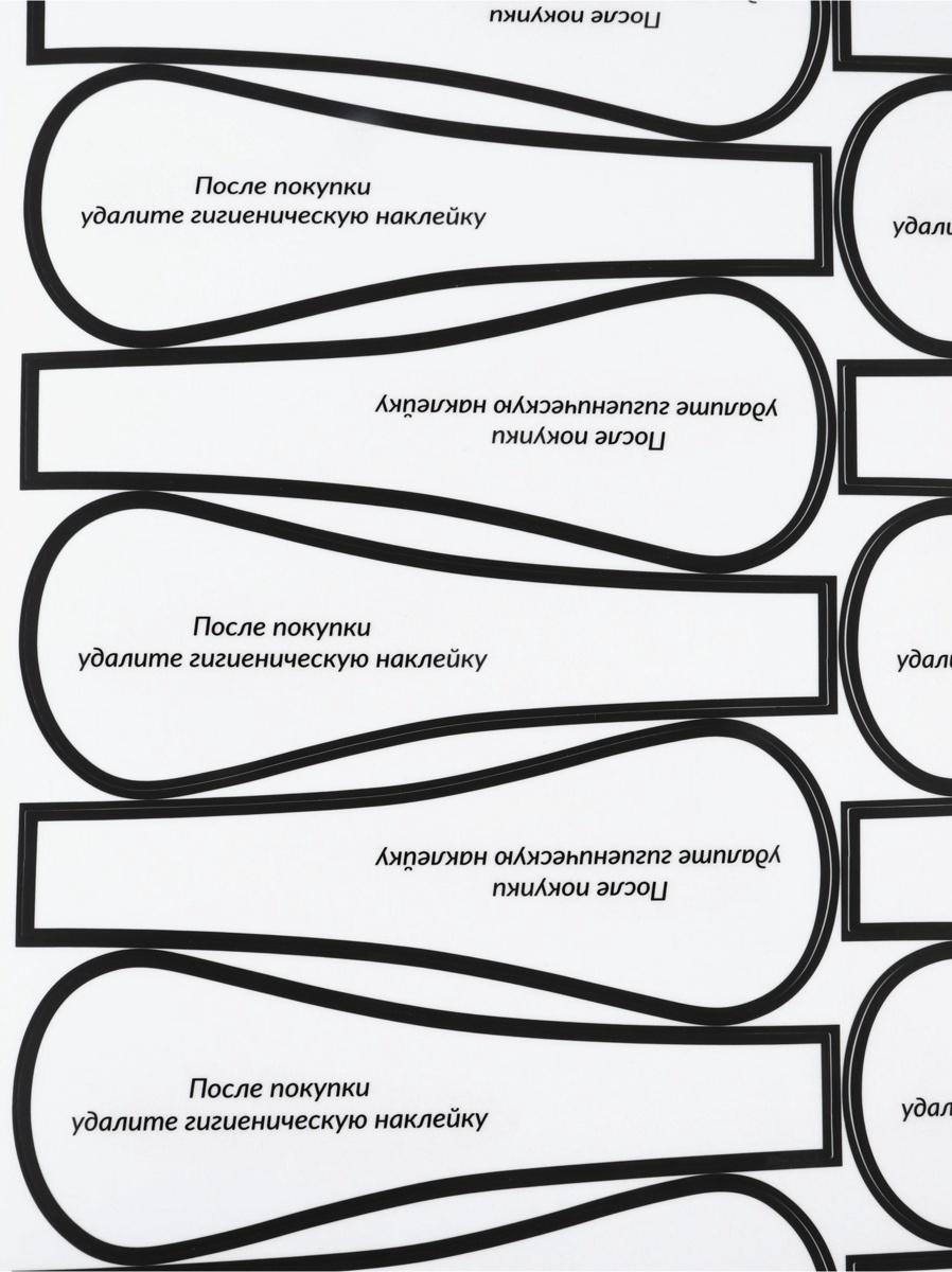Гигиенические наклейки для трусиков, набор 90 шт., 5×14 см, прозрачные