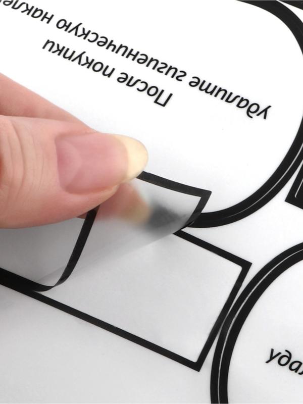 Гигиенические наклейки для трусиков, набор 90 шт., 5×14 см, прозрачные