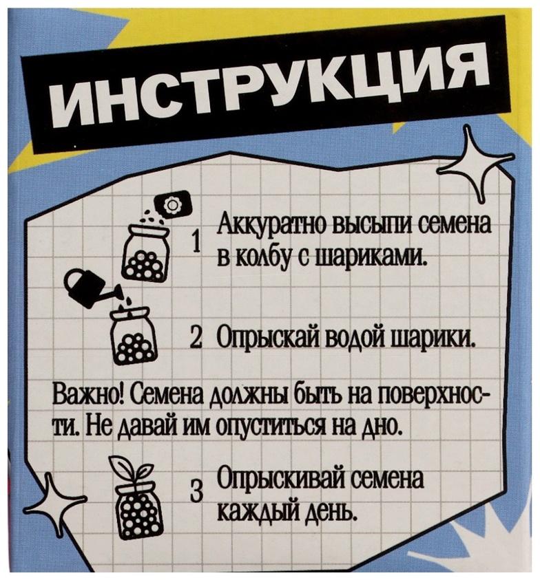 Набор для опытов «Выращиваем травку», своими руками, голубой