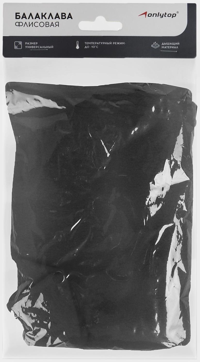 Маска-балаклава, флис, размер универсальный, серая