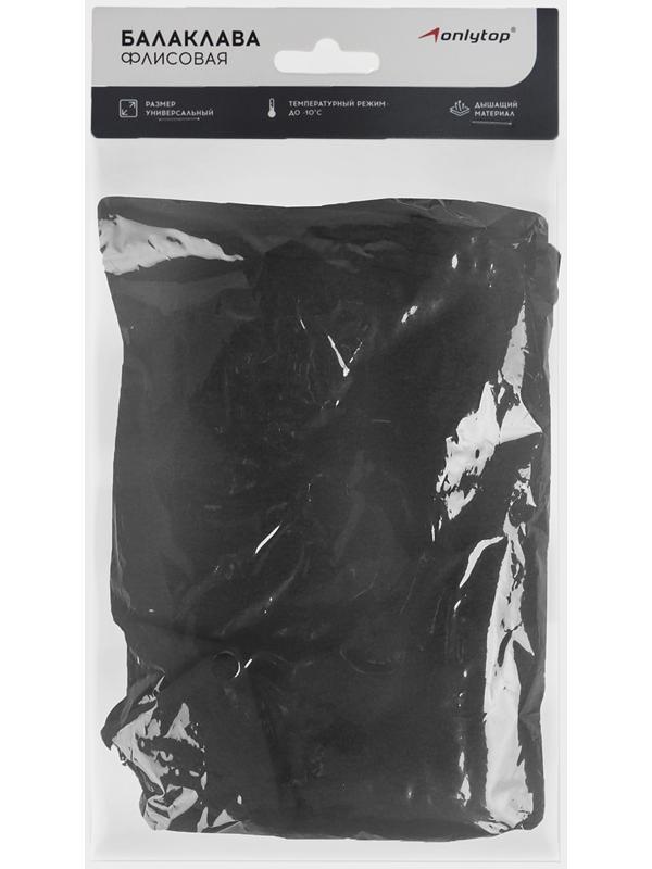 Маска-балаклава, флис, размер универсальный, серая