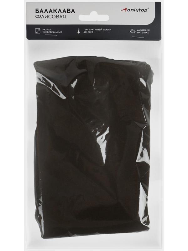 Маска-балаклава, флис, размер универсальный, хаки