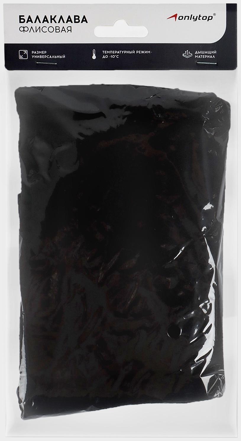 Маска-балаклава, флис, размер универсальный, чёрная