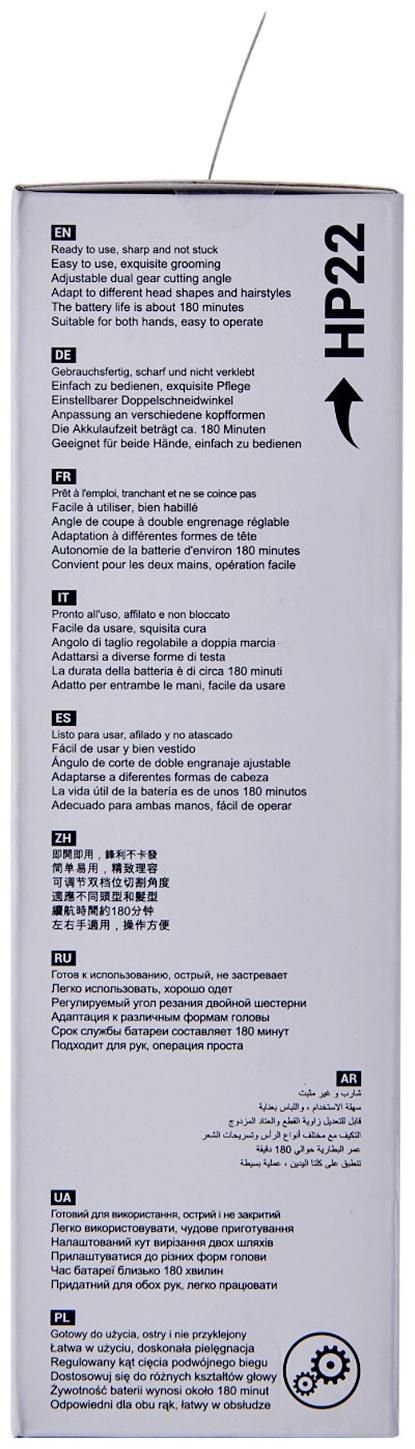 Машинка для стрижки волос Hoco HP22, чёрная