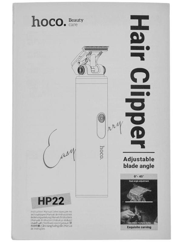 Машинка для стрижки волос Hoco HP22, чёрная