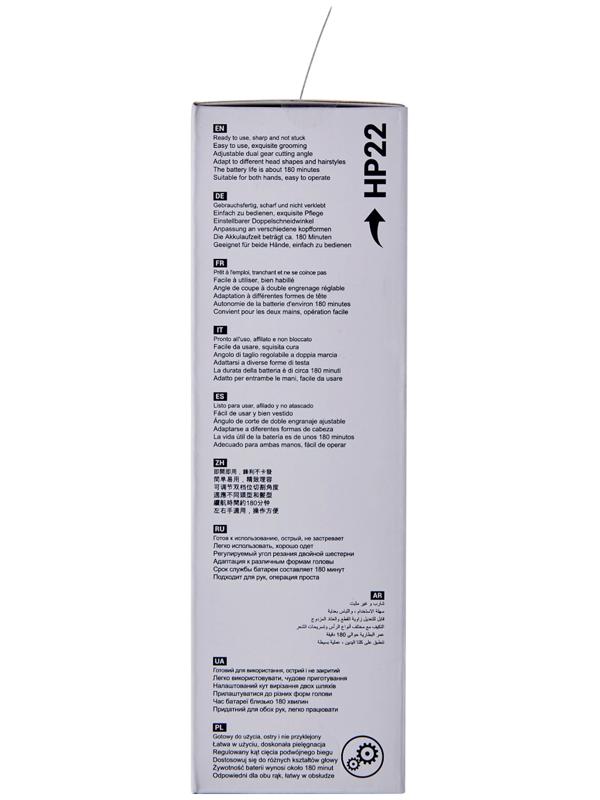 Машинка для стрижки волос Hoco HP22, чёрная