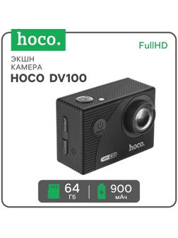Экшн-камера Hoco DV100, 1080p видео, чёрная