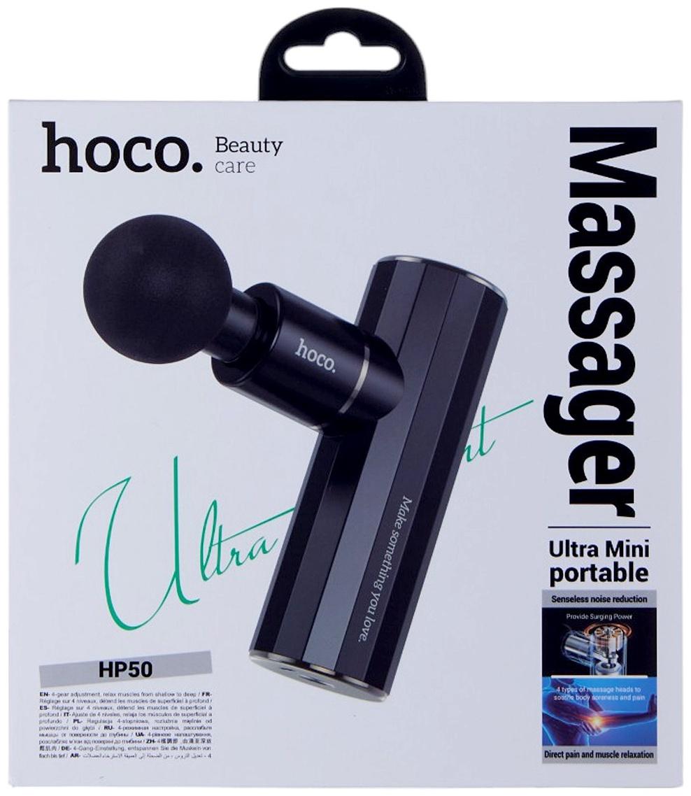 Массажёр для тела Hoco HP50, перкуссионный, 4 режима, 4 насадки, 3200 об/мин, чёрный
