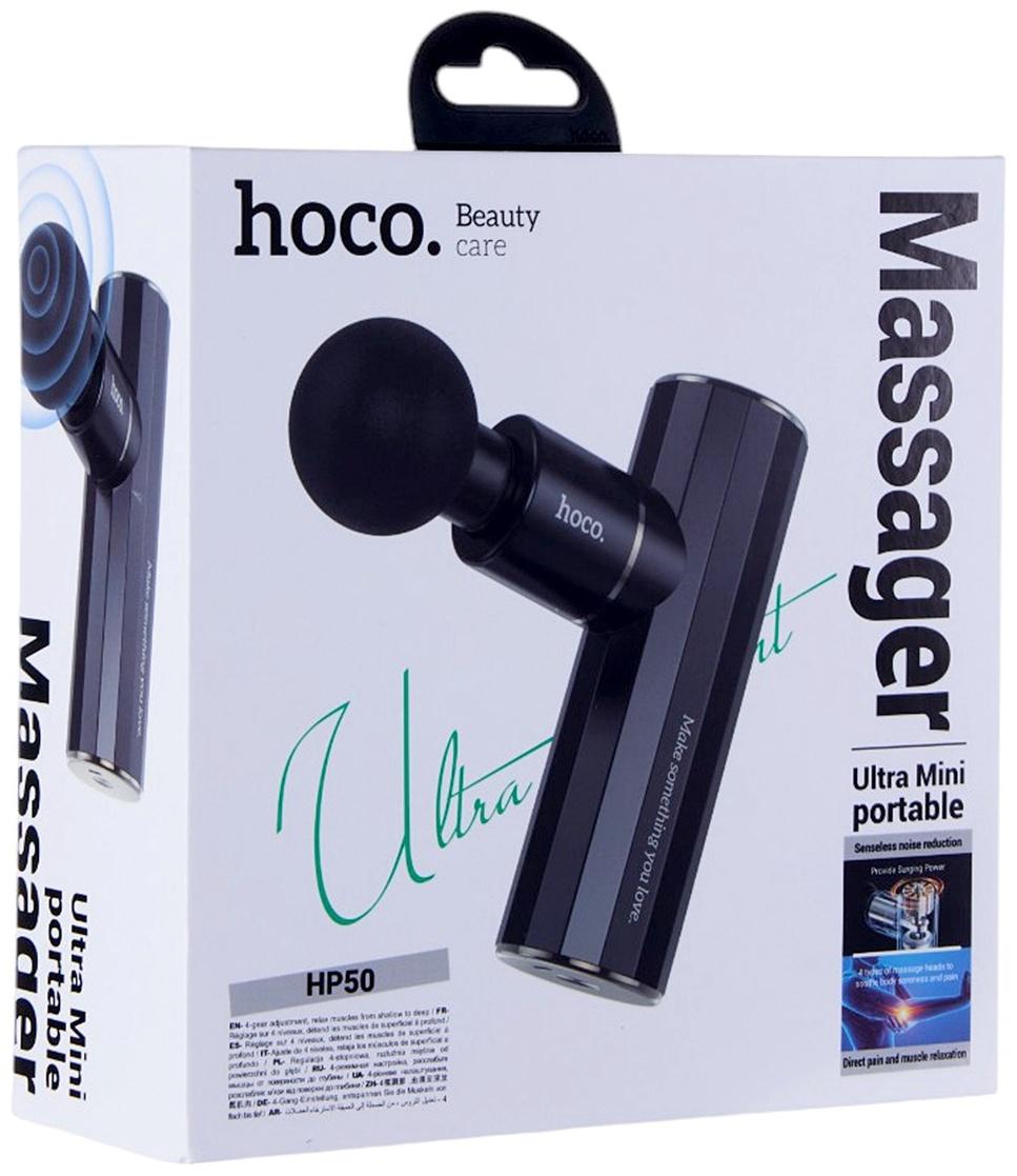 Массажёр для тела Hoco HP50, перкуссионный, 4 режима, 4 насадки, 3200 об/мин, чёрный