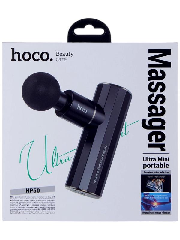 Массажёр для тела Hoco HP50, перкуссионный, 4 режима, 4 насадки, 3200 об/мин, чёрный