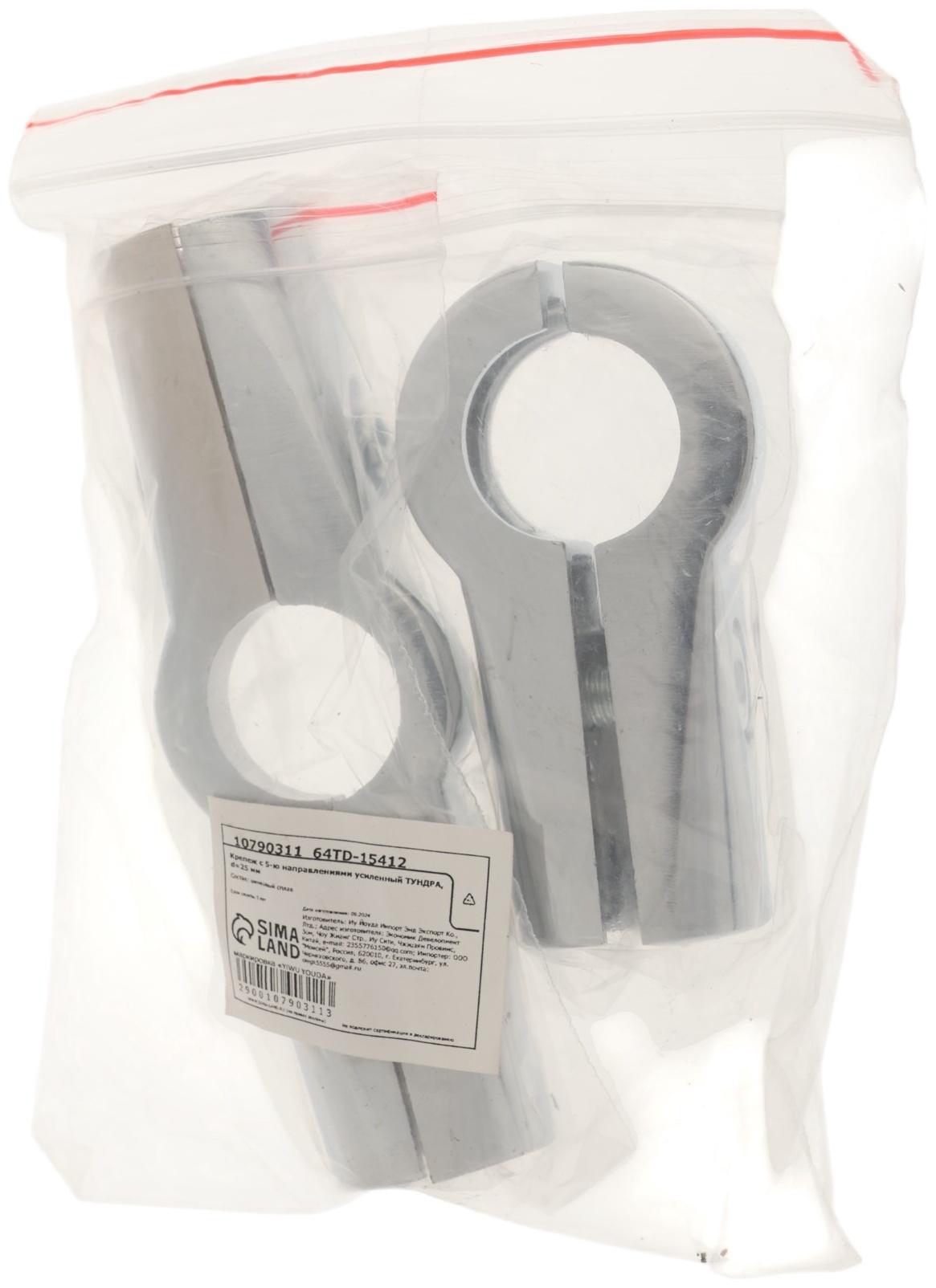 Крепеж с 5-ю направлениями усиленный ТУНДРА, d=25 мм