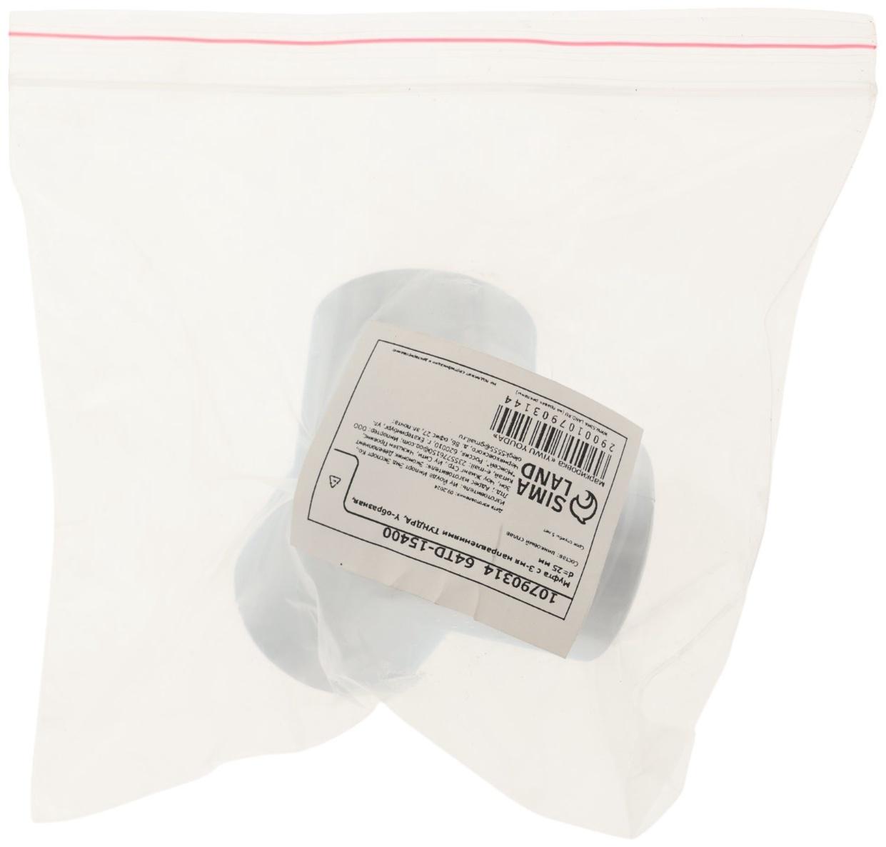 Муфта с 3-мя направлениями ТУНДРА, Y-образная, d=25 мм