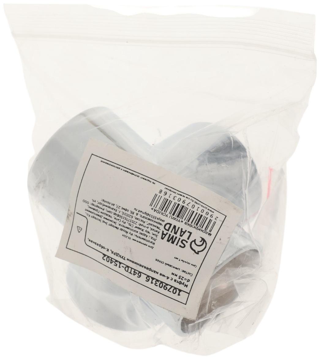 Муфта с 4-мя направлениями ТУНДРА, К-образная, d=25 мм