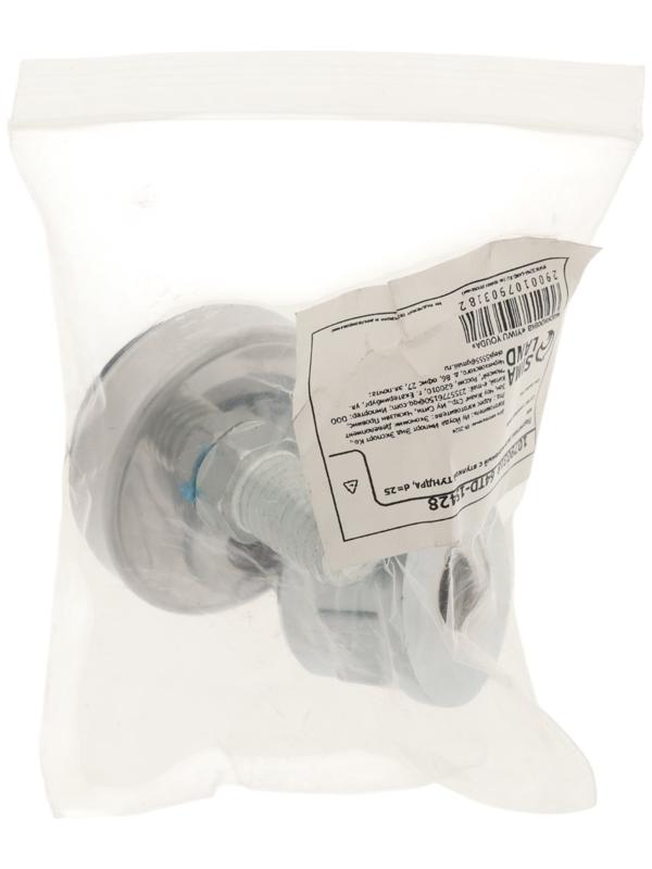 Подпятник регулируемый с втулкой ТУНДРА, d=25 мм