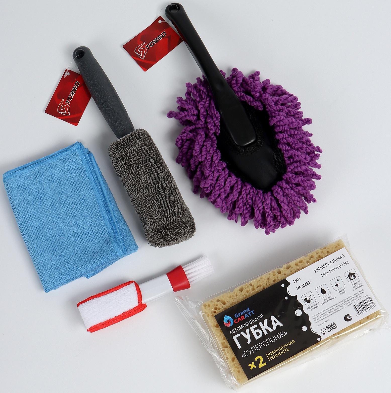 Набор для детейлинга, базовый, 6 предметов