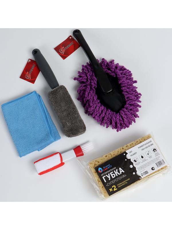 Набор для детейлинга, базовый, 6 предметов