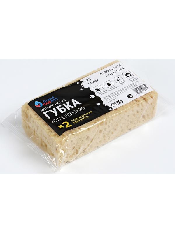 Набор для детейлинга, базовый, 6 предметов