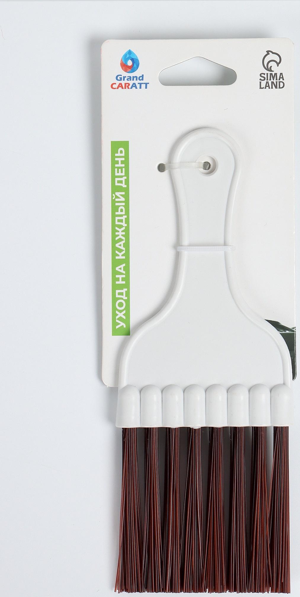 Набор для мойки автомобиля, 10 предметов