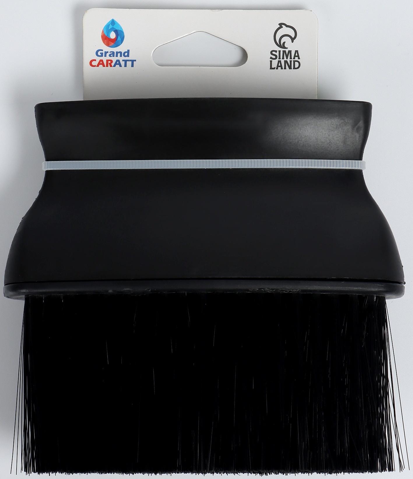 Набор для мойки автомобиля, 10 предметов