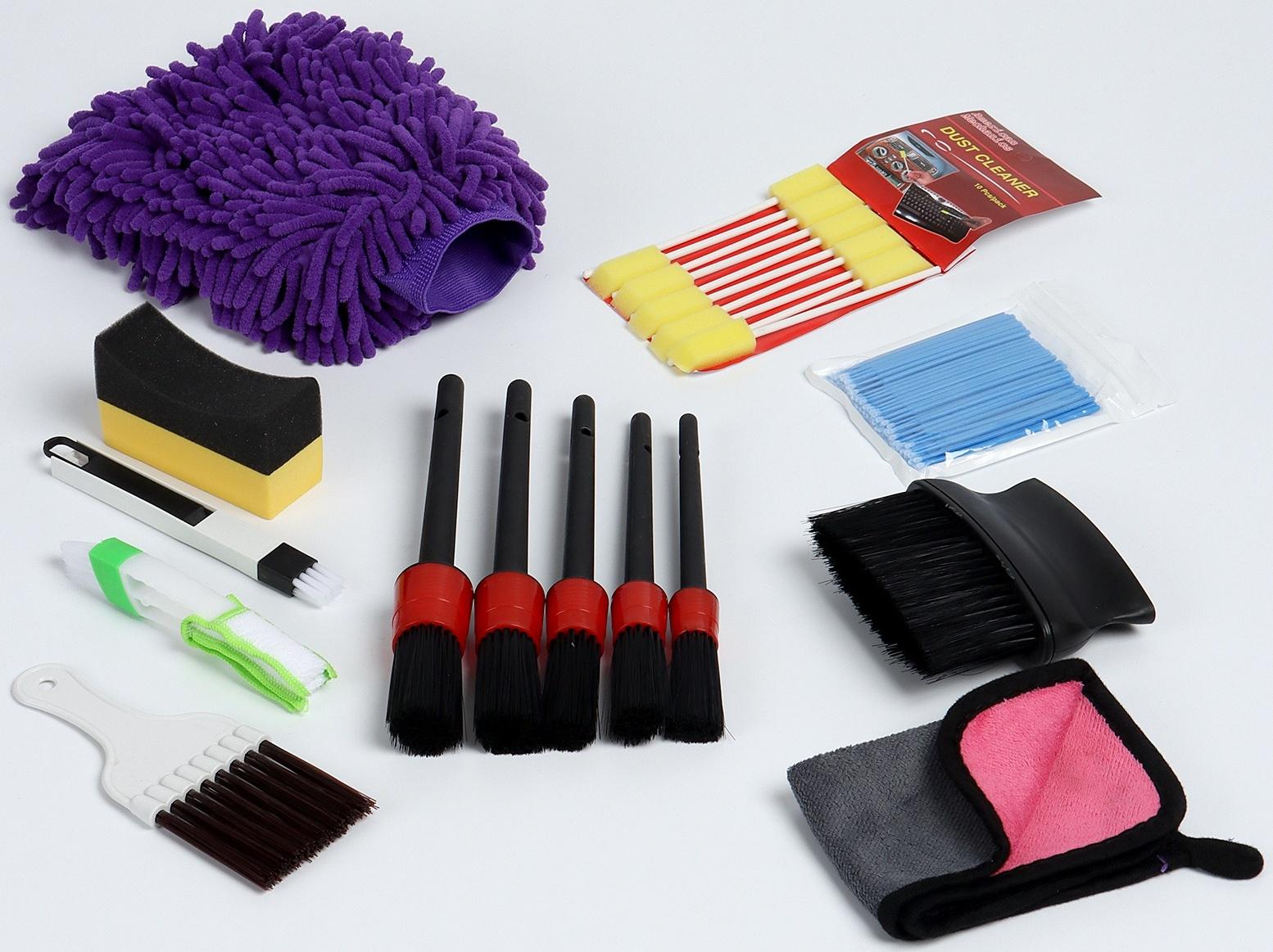 Набор для мойки автомобиля, 10 предметов