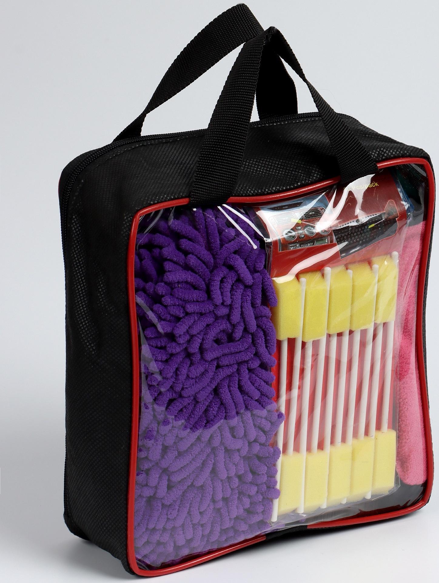 Набор для мойки автомобиля, 10 предметов