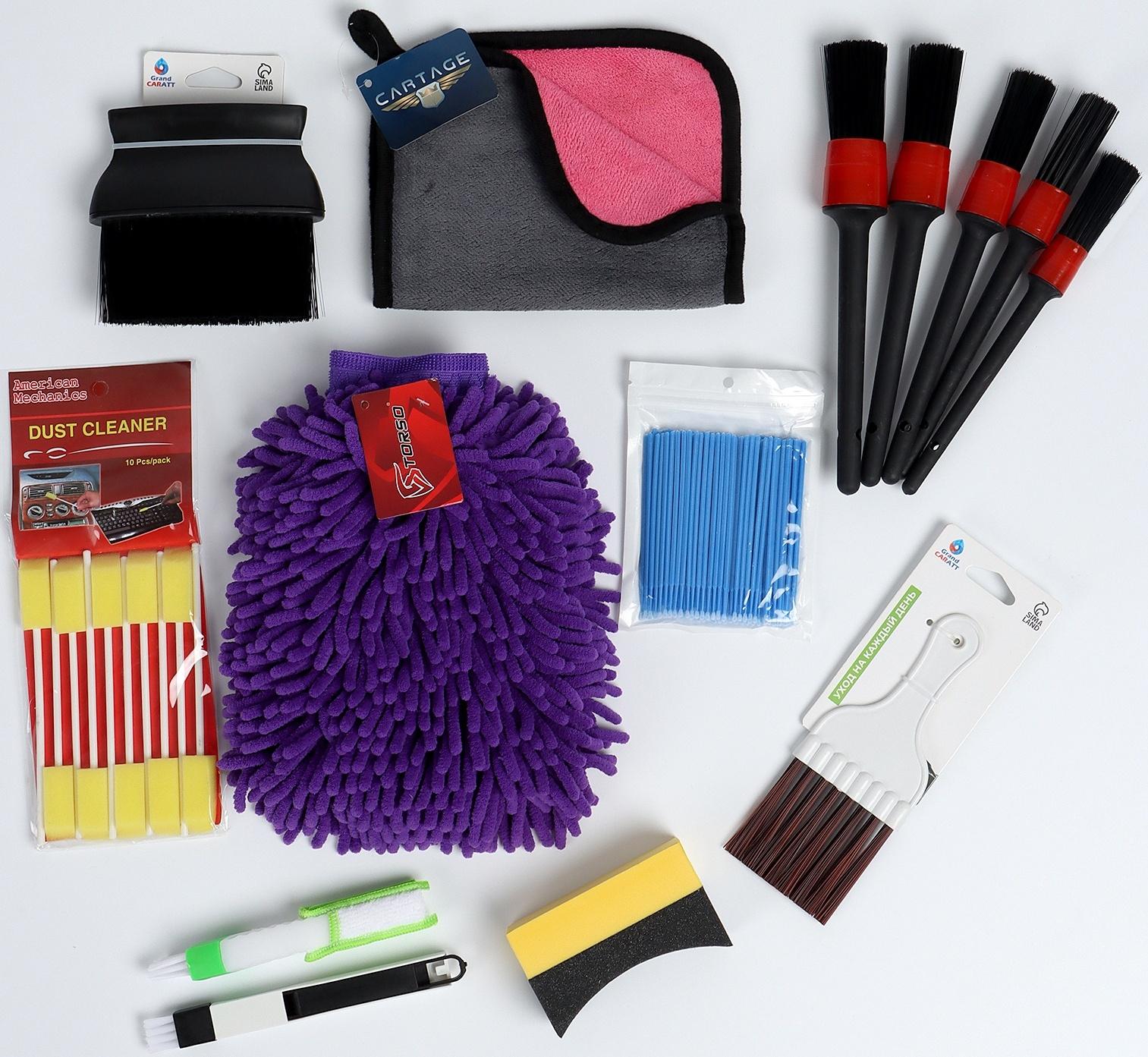 Набор для мойки автомобиля, 10 предметов