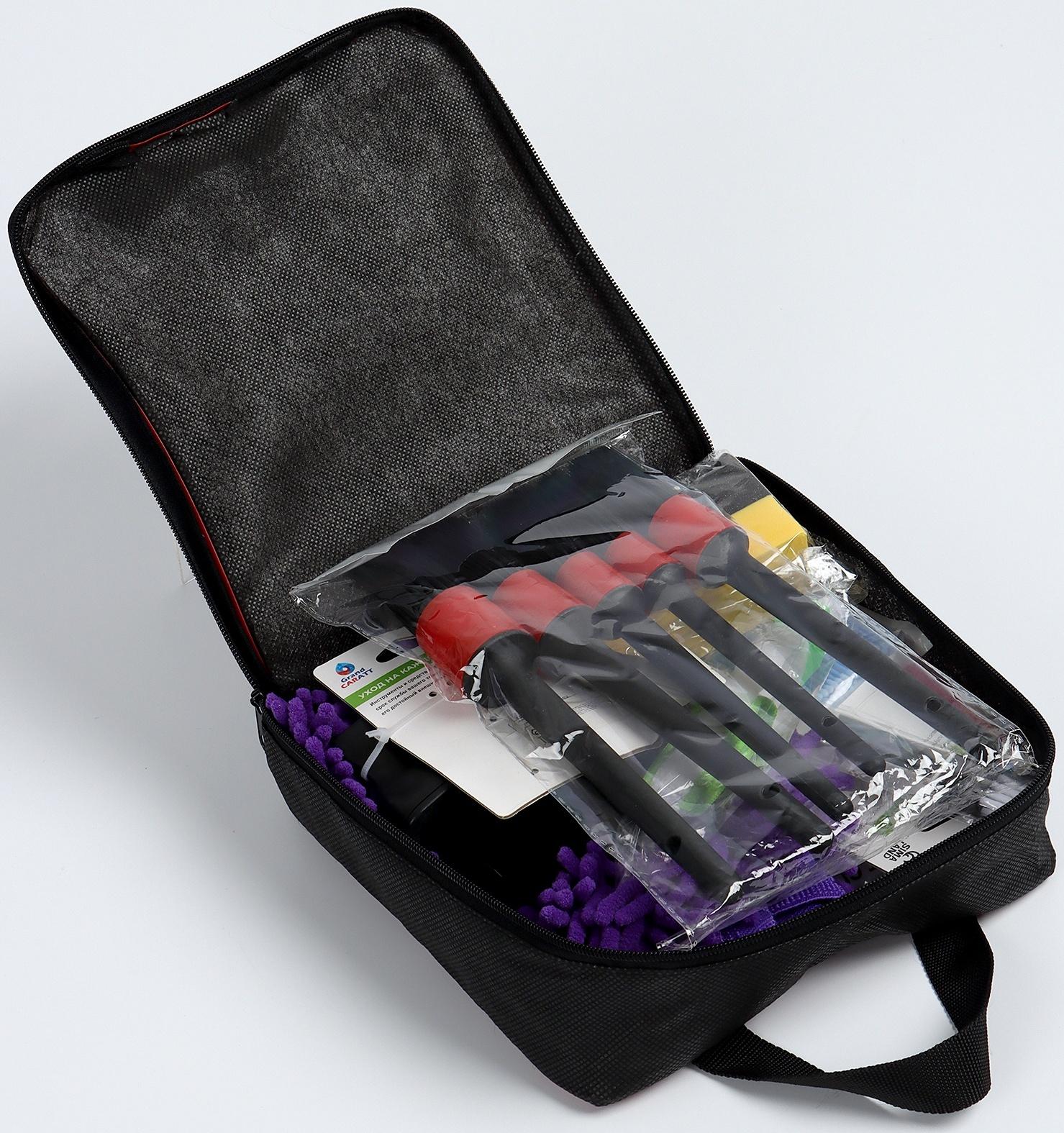 Набор для мойки автомобиля, 10 предметов