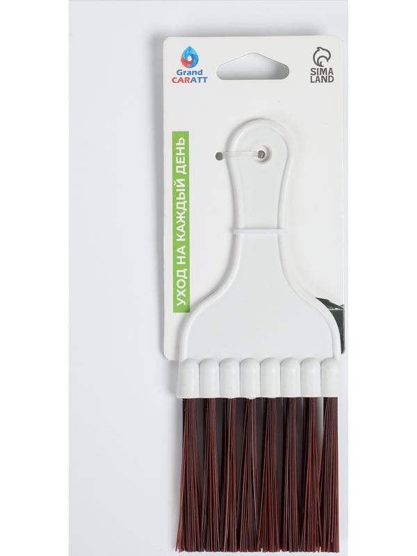 Набор для мойки автомобиля, 10 предметов