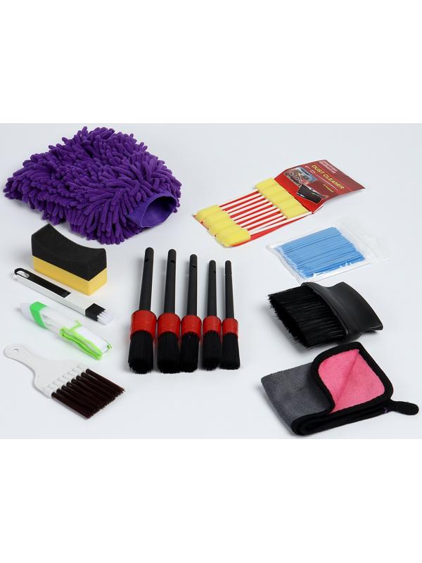 Набор для мойки автомобиля, 10 предметов