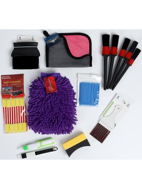 Набор для мойки автомобиля, 10 предметов