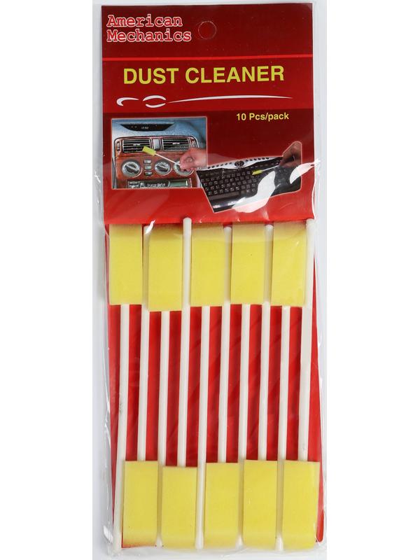 Набор для мойки автомобиля, 10 предметов