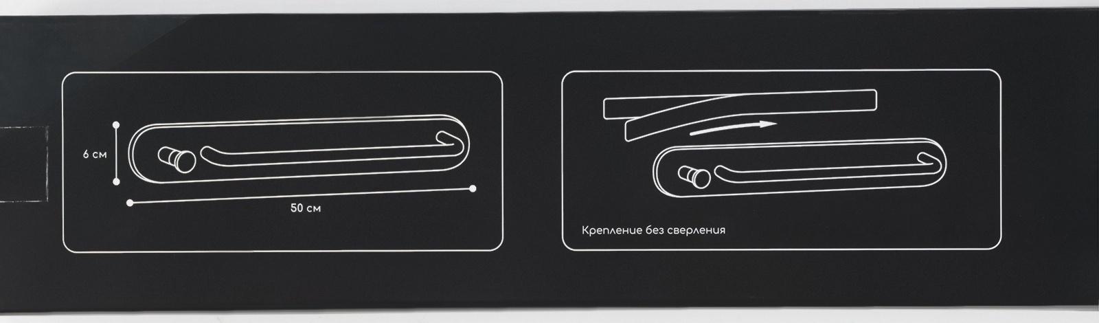 Держатель для полотенец на липучке Stölz BAMBOO, 50 см