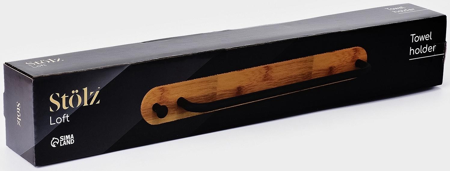 Держатель для полотенец на липучке Stölz BAMBOO, 50 см