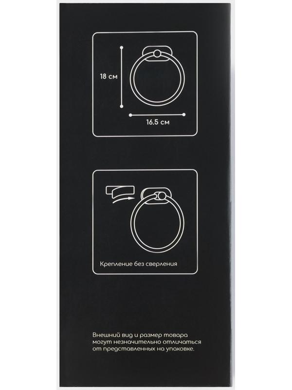 Держатель для полотенца на липучке Stölz BAMBOO