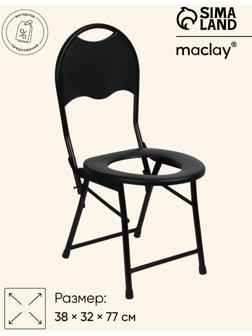 Стул - туалет туристический Maclay складной, со спинкой, 38×32×77 см, до 75 кг