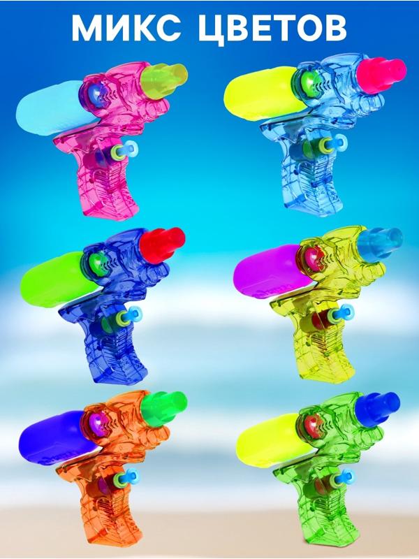 Водный пистолет «АкваБатальон», 6 шт. в наборе