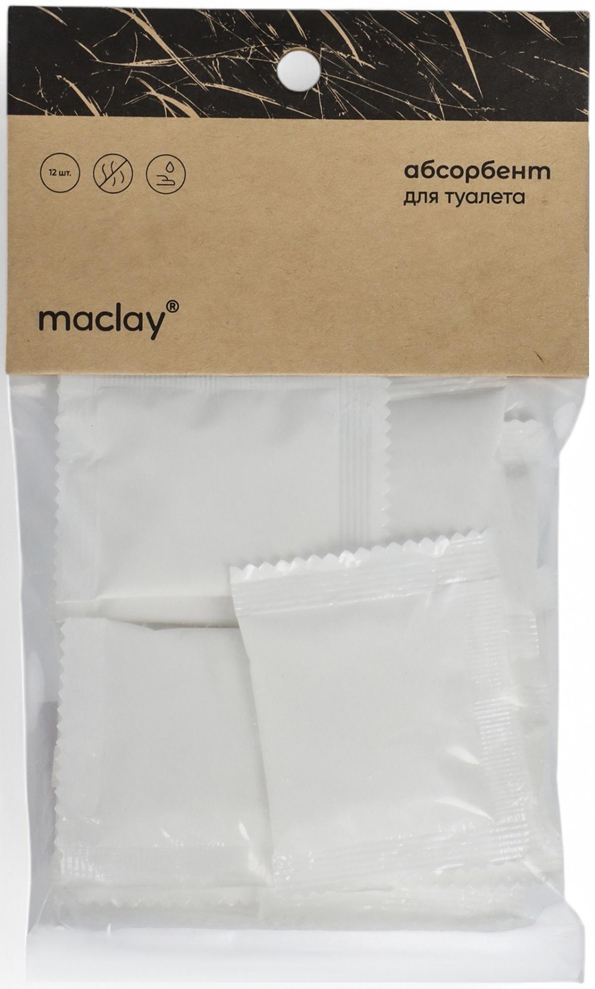 Туалет складной туристический Maclay, комплект: 15 мешков, 12 пакетов абсорбента