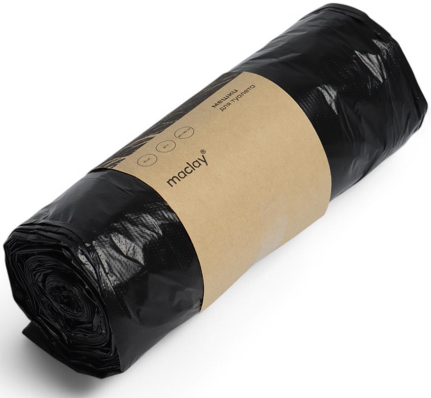 Туалет складной туристический Maclay, комплект: 15 мешков, 12 пакетов абсорбента