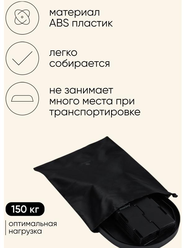 Туалет складной туристический Maclay, комплект: 15 мешков, 12 пакетов абсорбента