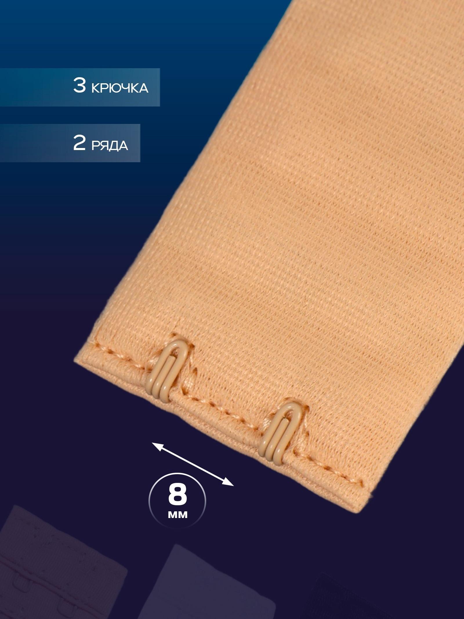 Застёжка-удлинитель для бюстгальтера, 3 ряда 2 крючка, 3.2×5 см, набор 3 шт.