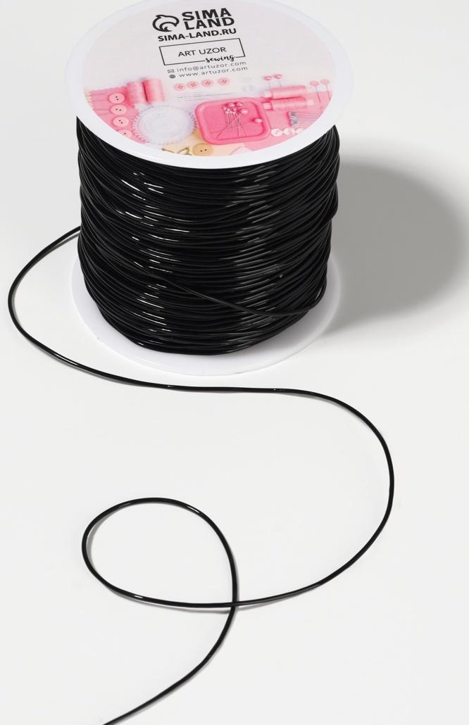Нить для плетения, эластичная, 100±1 м, d=1 мм, чёрная