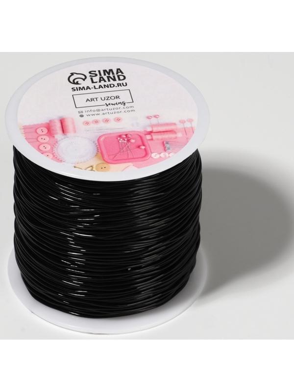 Нить для плетения, эластичная, 100±1 м, d=1 мм, чёрная